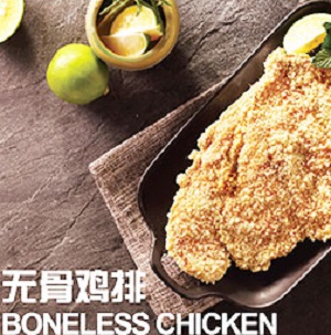 雞團(tuán)軍大雞排值得投資嗎（圖）_1