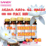 中邦斯瑞SANDY膠原蛋白、小規(guī)格膠原蛋白肽飲料代加工ODM_2