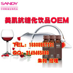 中邦斯瑞SANDY膠原蛋白、小規(guī)格膠原蛋白肽飲料代加工ODM_9