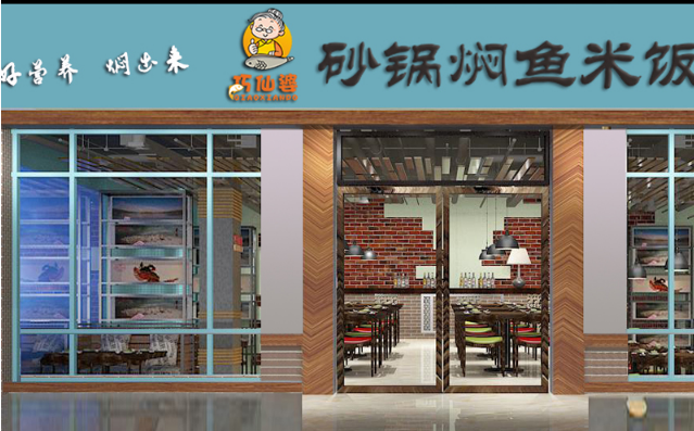 巧仙婆砂鍋燜魚飯快餐市場優(yōu)勢(圖)_2