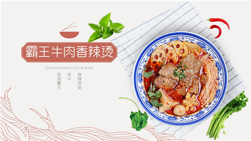 廣州燙菜加盟電話,蜀食代冒菜全年紅火（圖）_1