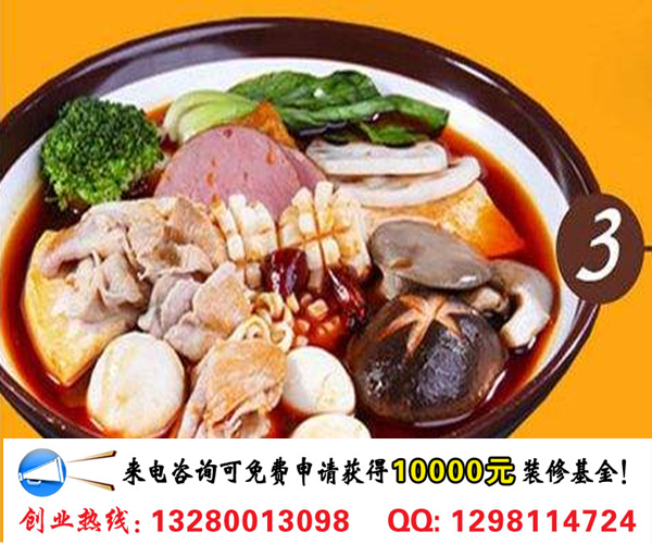 德叕客麻辣燙加盟市場前景及利潤分析（圖）_2