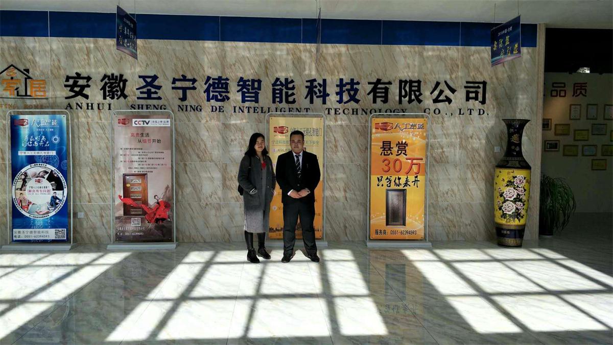 圣寧德寧智無鎖孔智能門正式進(jìn)駐廣東佛山（圖）_1