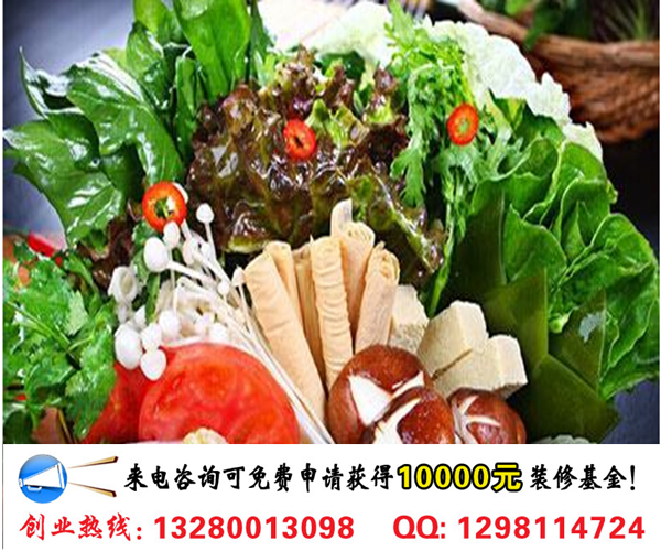 雙椒誘惑麻辣燙加盟優(yōu)勢(shì)條件及開店流程（圖）_2