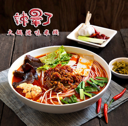 辣暈了火鍋米線加盟費(fèi)是多少錢(qián)（圖）_2
