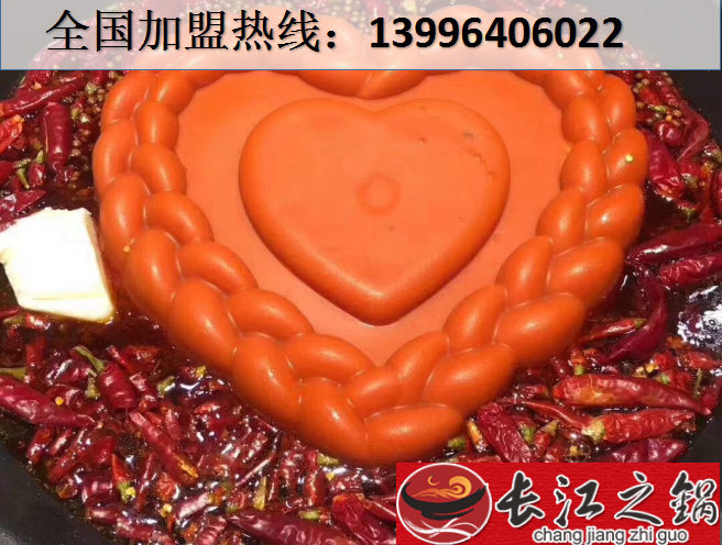 加盟重慶火鍋后續(xù)服務(wù)怎么樣（圖）_3