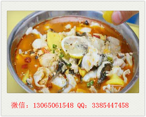 九兩魚酸菜魚面加盟怎么樣【總部在哪】_1