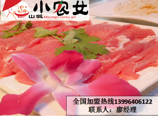 加盟重慶火鍋創(chuàng)業(yè)需要多少錢（圖）_2