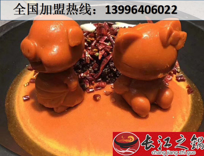 重慶火鍋加盟費(fèi)比較低的有哪些品牌_3