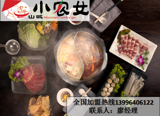 重慶比較有名的火鍋店鋪_2