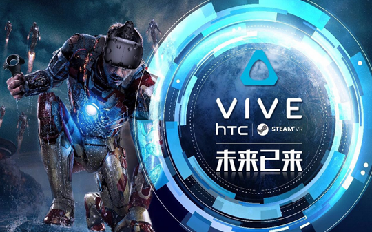 哇噻虛擬現(xiàn)實(shí)VR體驗(yàn)館加盟費(fèi)是多少_1