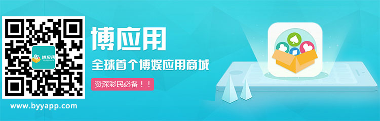 博應(yīng)用客戶端下載:手機在手，博應(yīng)用客戶端帶你游歷天下_1