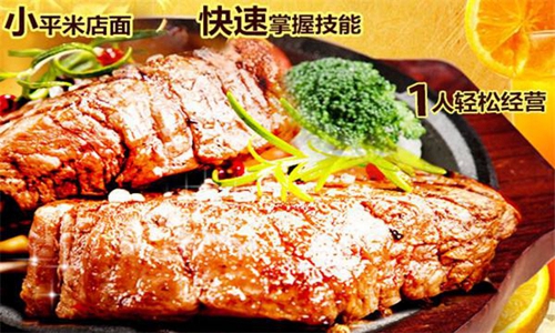 想在市區(qū)開一家初客牛排店需要投資多少錢_2