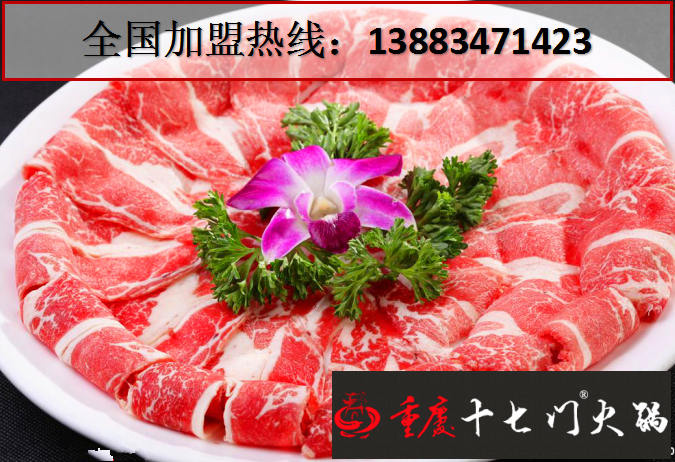 品牌火鍋加盟店排行榜_3