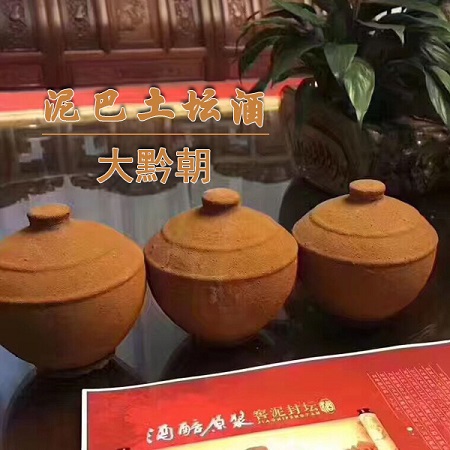 過年喝什么酒？（圖）_1
