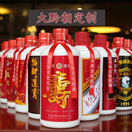 過年喝什么酒？（圖）_4