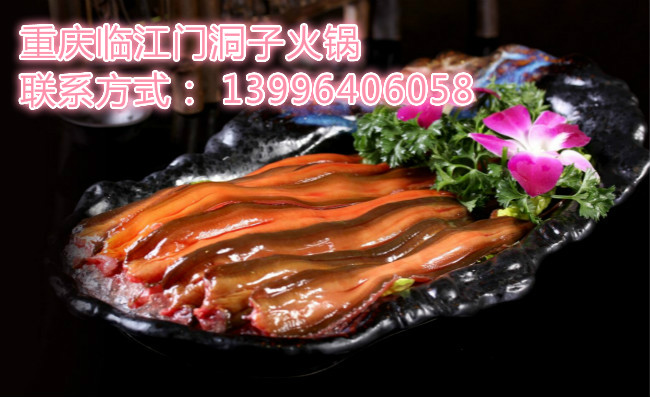 重慶人氣最高的火鍋加盟店_2