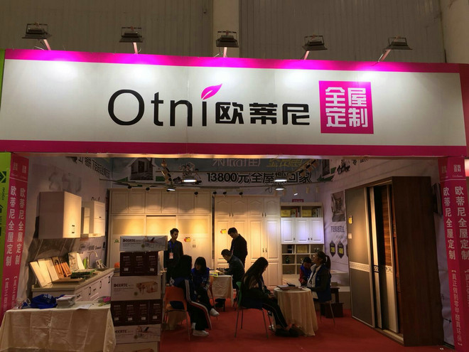 歐蒂尼逐鹿群雄11月18日中國武漢安團家博會再創(chuàng)佳績（圖）_1