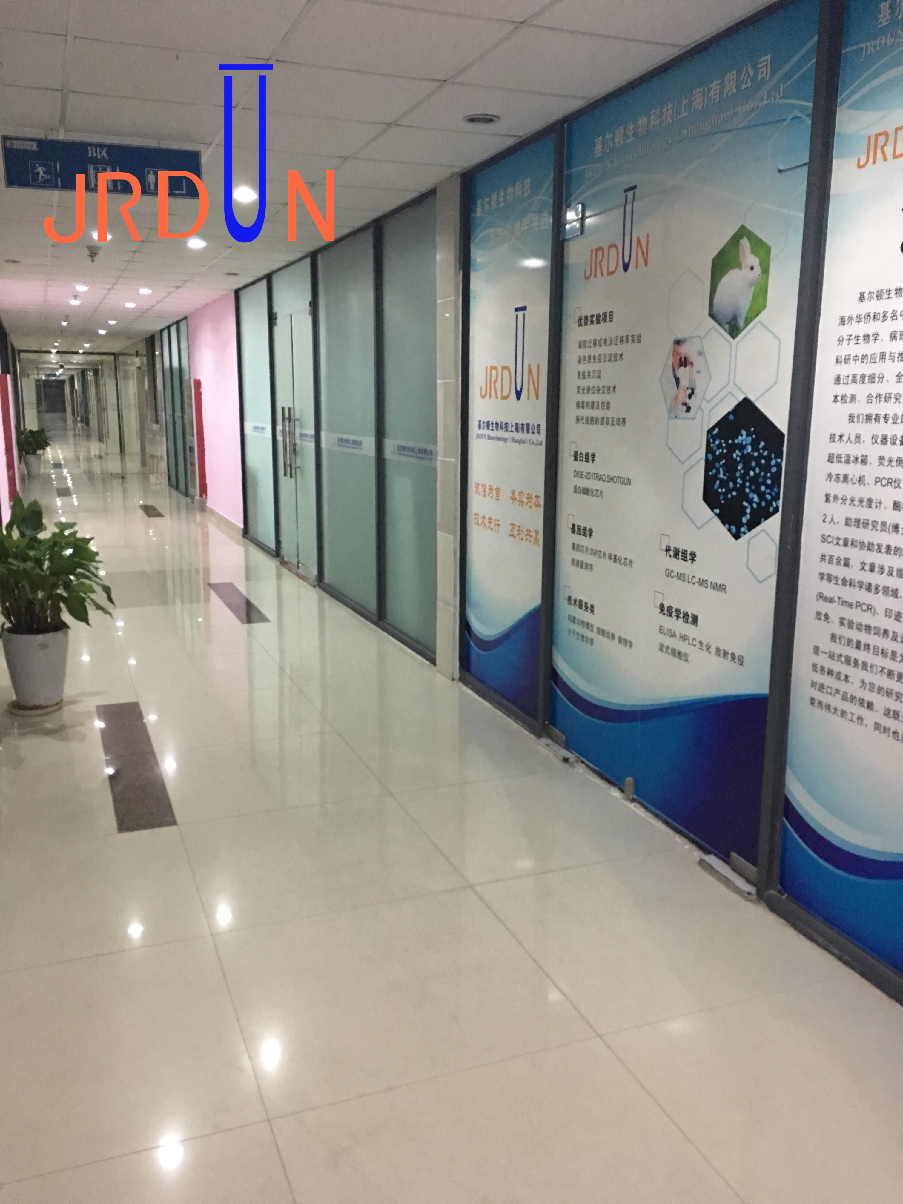 2017，基爾頓生物不忘初心，感恩有您（圖）_1