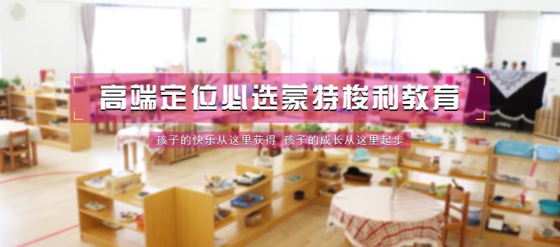 高品质幼儿园：这家幼教品牌是如何助长师资成长的？_2