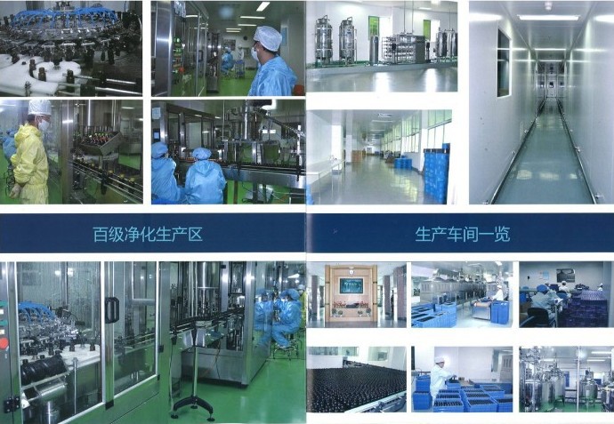 50ml番茄紅素飲品OEM貼牌代加工廠家_4