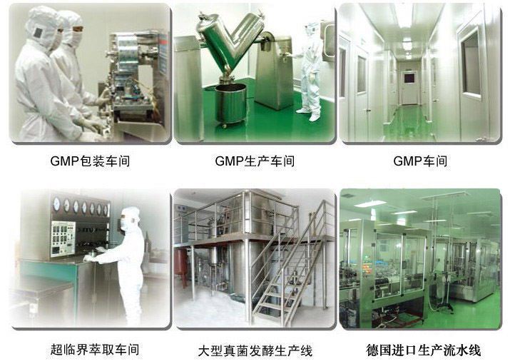 50ml番茄紅素飲品OEM貼牌代加工廠家_7