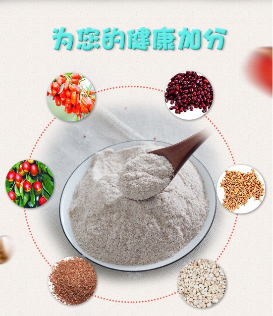 五谷營養(yǎng)餐代加工果蔬固體飲料貼牌代加工廠家（圖）_4