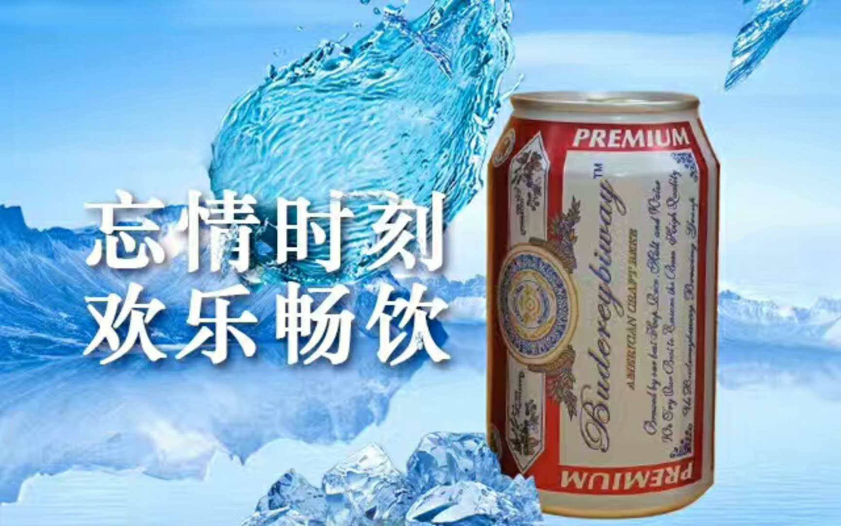 夜场330ml啤酒全国招商厂家直供_4