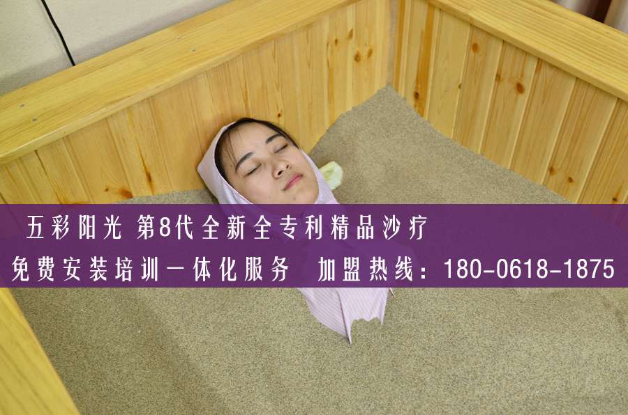 沙療沙灸加盟（沙灸）分析（圖）_1