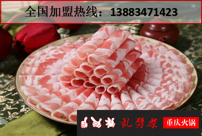 在重慶最認(rèn)可的火鍋是哪家（圖）_3