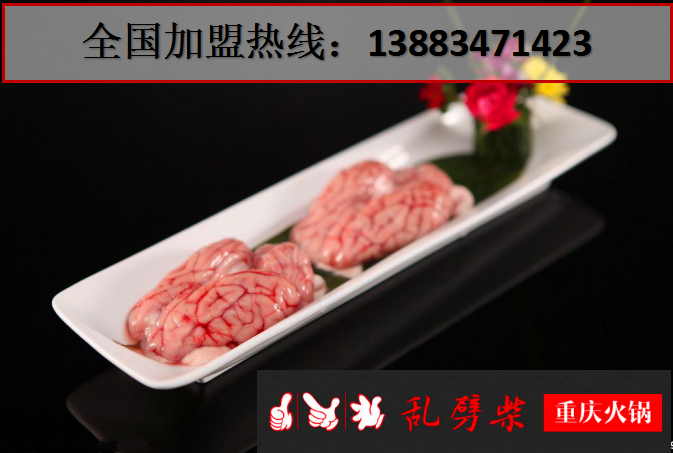 重慶人最愛(ài)吃的火鍋是哪家(圖)_3