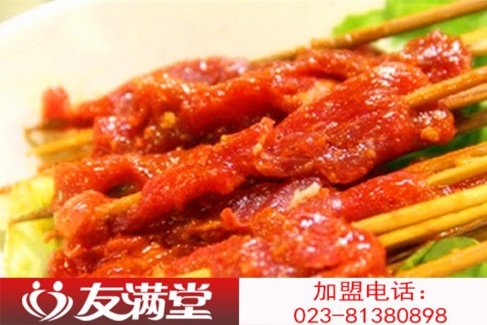 重慶串串香加盟需要多少錢_1