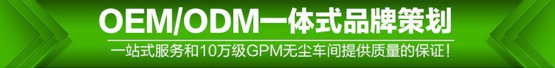6g人參瑪卡固體飲料OEM代加工提取南京廠家（圖）_1