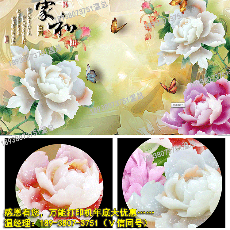 理光G5噴頭uv打印機(jī)實(shí)力廠家_16