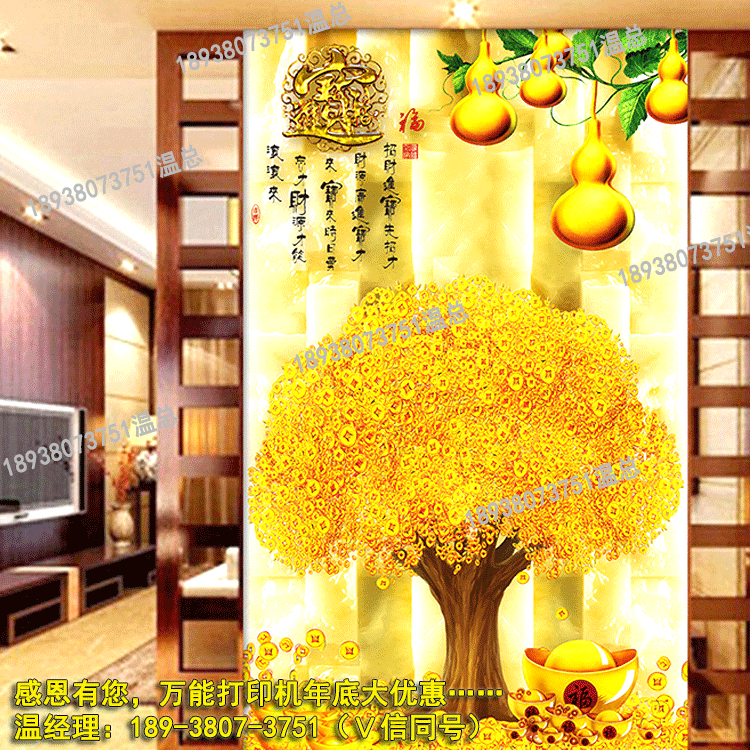 理光G5噴頭uv打印機(jī)實(shí)力廠家_18