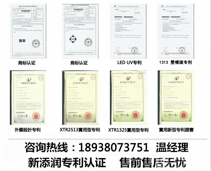 理光G5噴頭uv打印機(jī)實(shí)力廠家_25