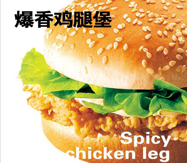 功夫雞排的加盟條件是什么_1