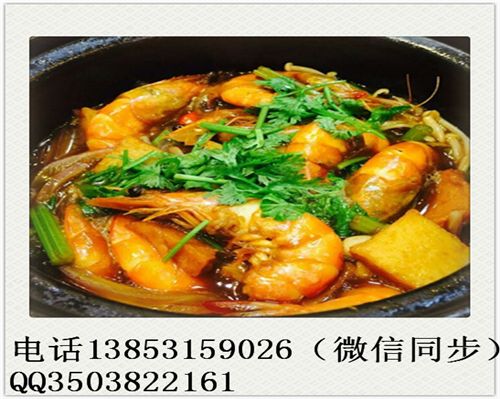 目前開一家正宗燒汁蝦加盟店大概需要多少錢？（圖）_2