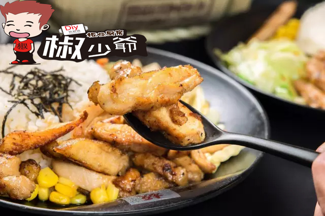 快餐行業(yè)哪個(gè)品牌好？加盟椒少爺板燒廚房快餐（圖）_2