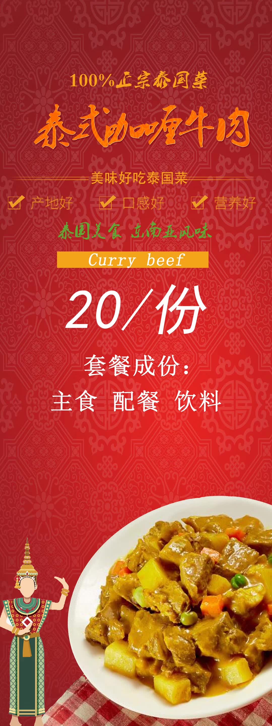 閩泰豐美食，盡在蛙辣風(fēng)暴?。▓D）_1