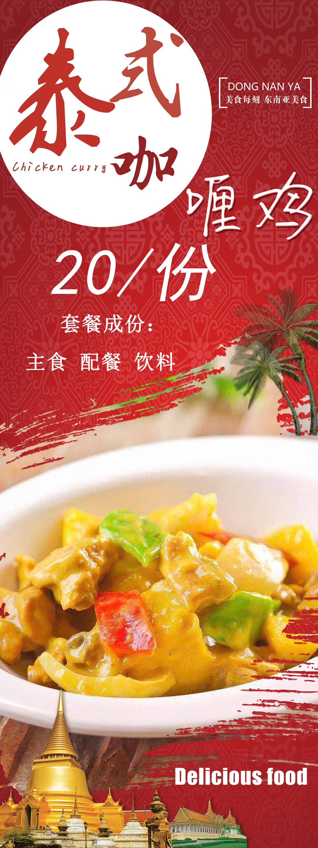 閩泰豐美食，盡在蛙辣風(fēng)暴?。▓D）_2