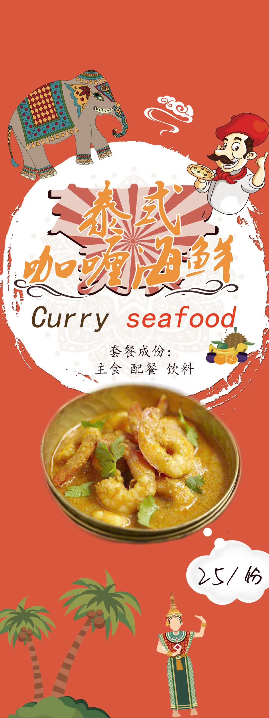 閩泰豐美食，盡在蛙辣風(fēng)暴?。▓D）_3