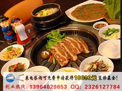 比爾森自助烤肉加盟費(fèi)用是多少錢（圖）_1