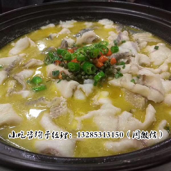 2017火熱小吃加盟酸菜魚面收益高哪里教酸菜魚面核心技術酸菜魚味道怎么樣_3