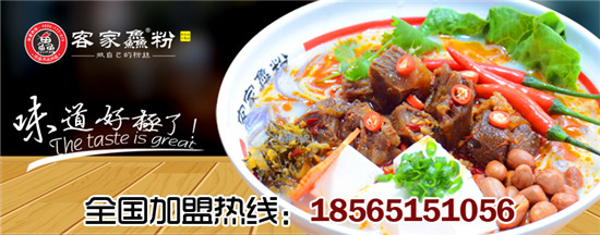 開(kāi)一家既衛(wèi)生又健康的五谷魚(yú)粉加盟店利潤(rùn)怎么樣？邊家漁粉賺錢(qián)嗎？_1