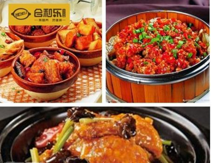 合和樂煲仔飯加盟費用多少_2