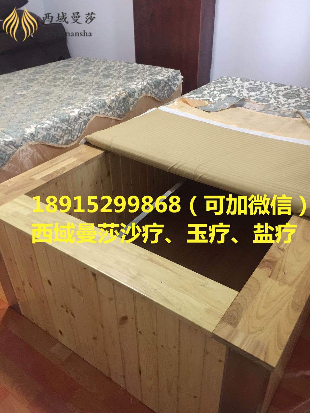 玉沙療受女性喜愛的原因玉療的好處_1