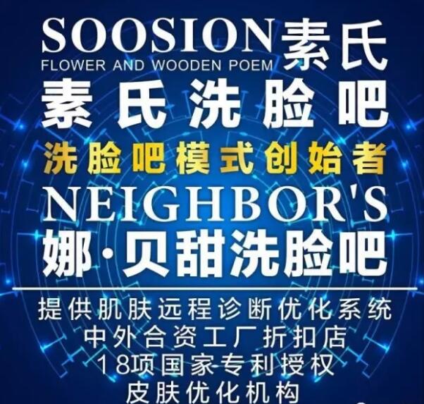 補水保濕護膚品代理加盟招商_1