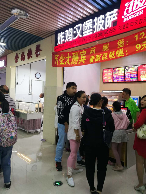 小型漢堡店加盟優(yōu)勢(shì)是什么_1