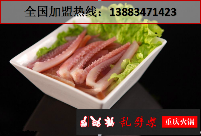 重慶最認(rèn)可的火鍋是哪家（圖）_3